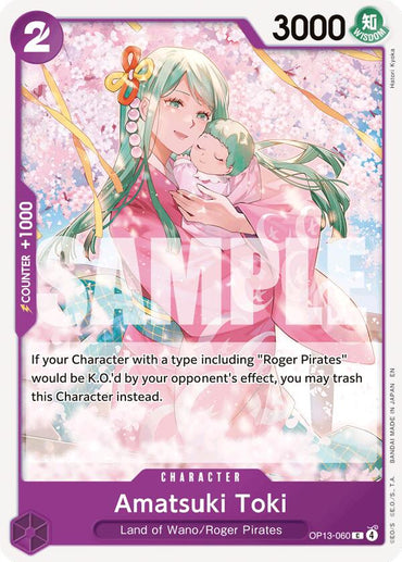 Amatsuki Toki [Carrying On His Will]